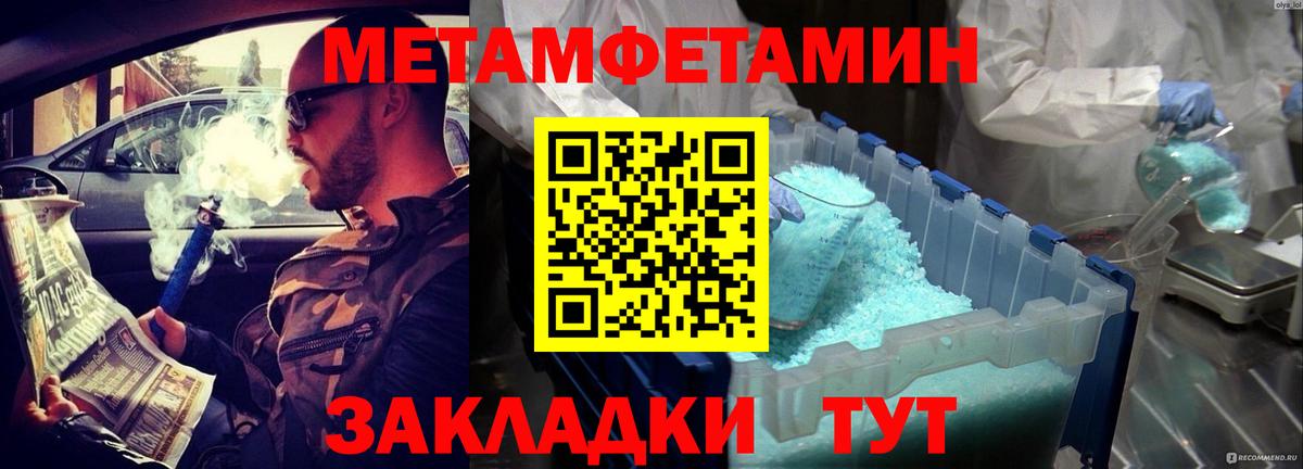 Амфетамин VHQ Волжск