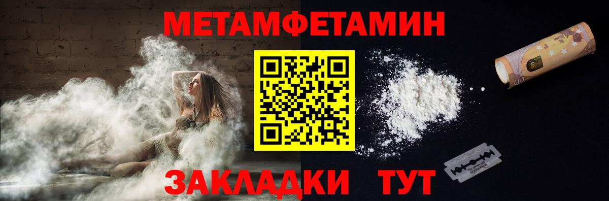 Купить наркотик  Марихуана  МЕФ  Кокаин  ТГК  Меф   Волжск  Вход с VPN  ГАШИШ 