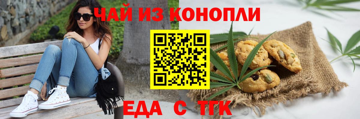 Alpha-PVP Волжск
