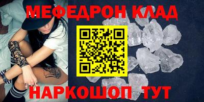 прущая мука Тара