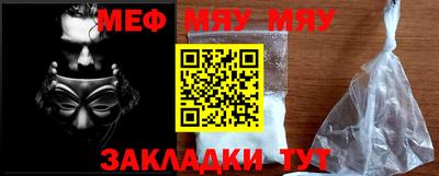 молекула духа Тверь