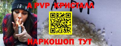 молекула духа Тверь