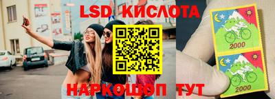 трава Ставрополь
