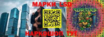 марки lsd Татарск
