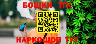 молекула духа Тверь