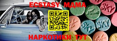 молекула духа Тверь