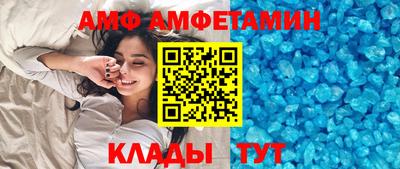 молекула духа Тверь