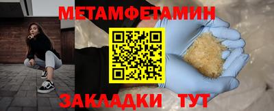 трава Ставрополь