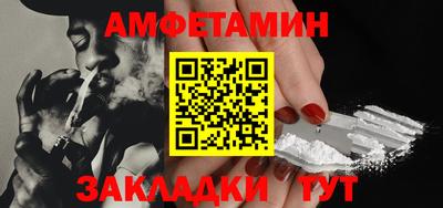 молекула духа Тверь