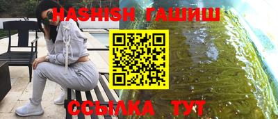 молекула духа Тверь