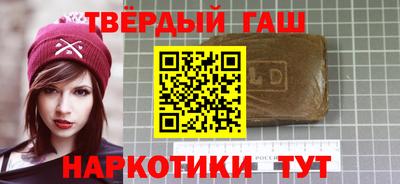 марки lsd Татарск