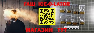 трава Ставрополь