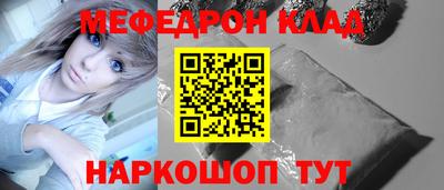 экстази Старая Купавна
