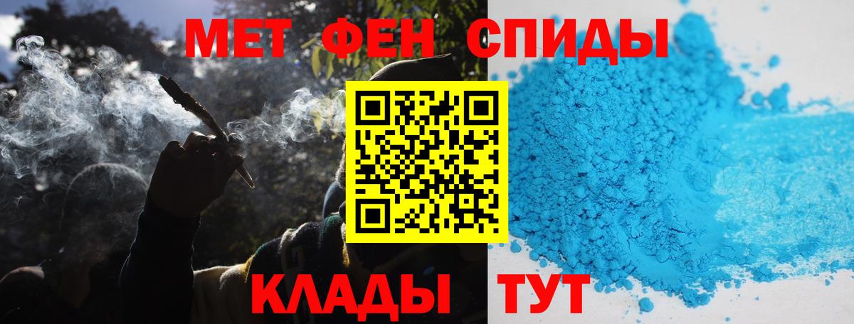 Первитин винт  Вход с VPN  Волжск 