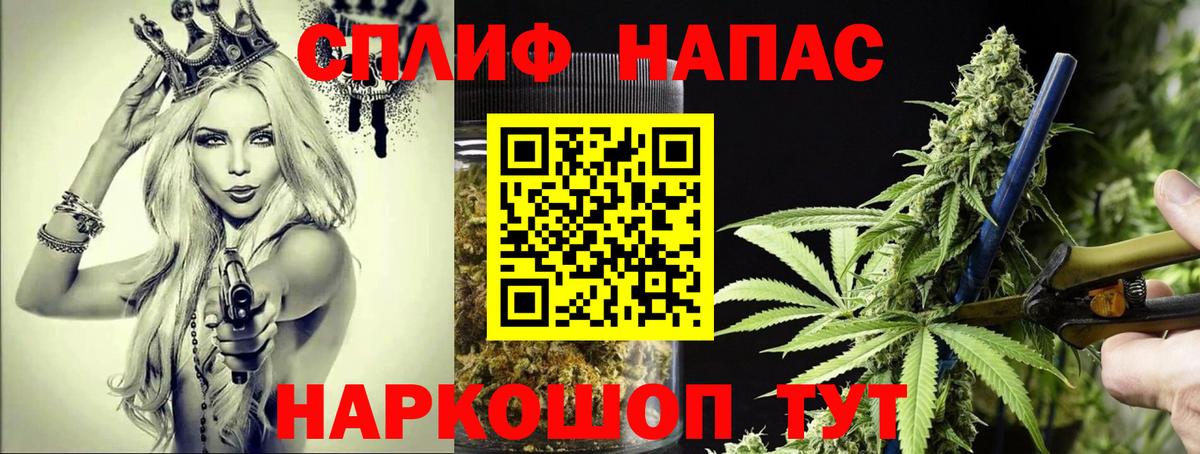 Канабис марихуана  Марихуана гибрид  Конопля марихуана  Вход с VPN  Волжск 